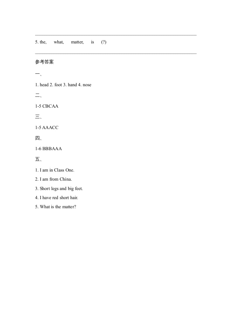 图片[3]-三年级英语上册期中测试卷（人教版一起点）-学霸吧