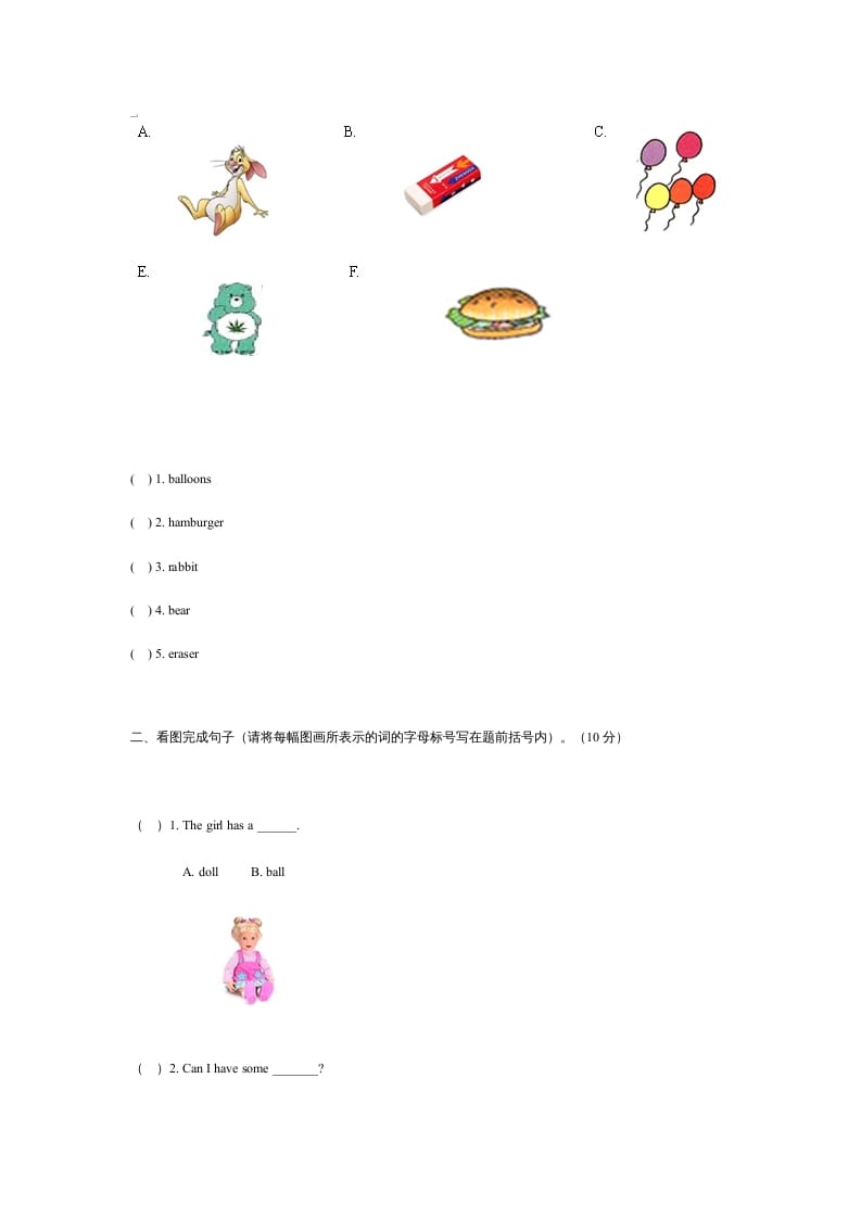 图片[3]-三年级英语上册第一学期期末检测试卷（含听力材料）（人教PEP）-学霸吧
