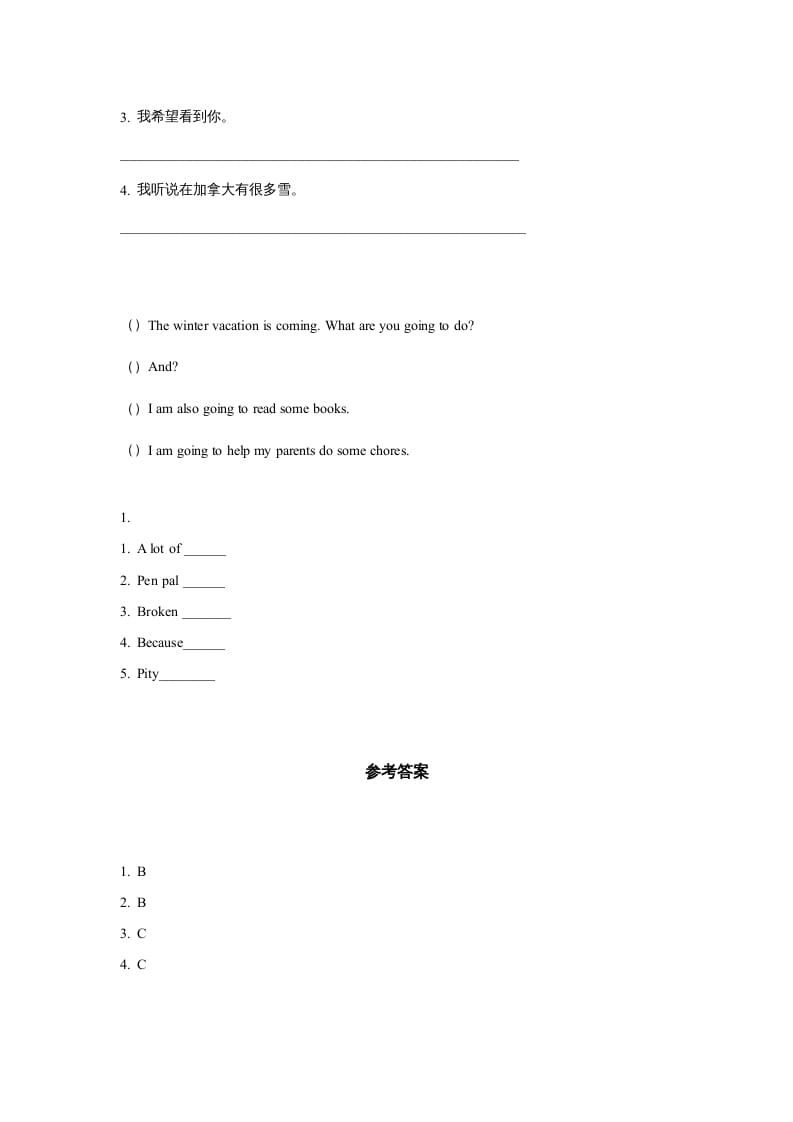 图片[2]-六年级英语上册同步练习Unit6Leson3（人教版一起点）-学霸吧
