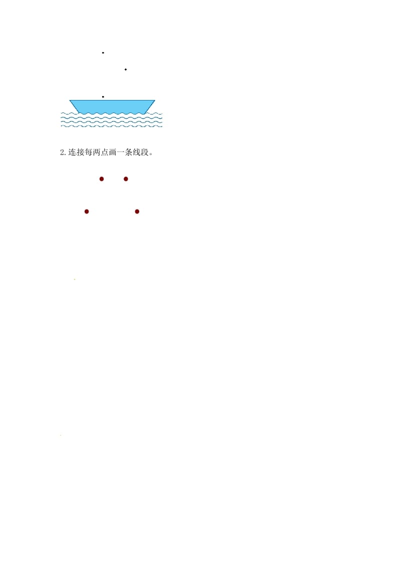 图片[2]-二年级数学上册5.1认识线段（2）-（苏教版）-学霸吧