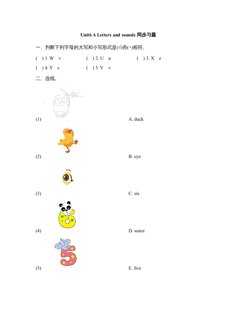 三年级英语上册Unit6_A_Let’s_learn同步习题(3)（人教版一起点）-学霸吧
