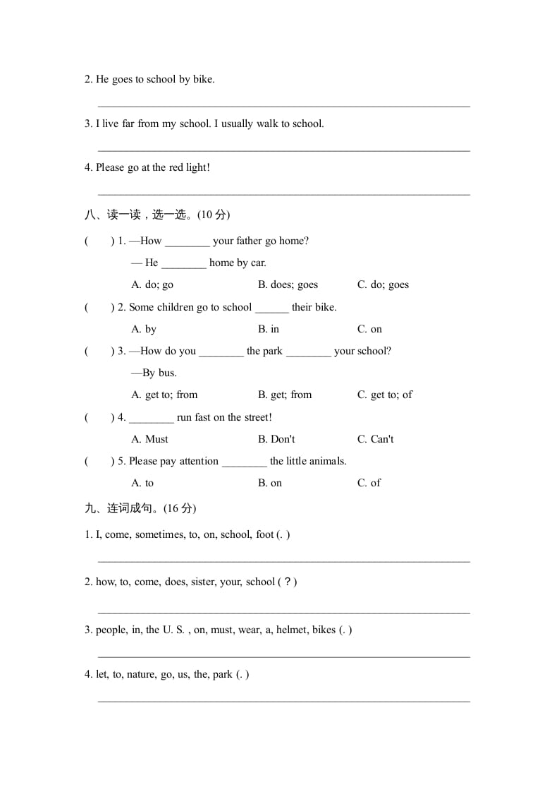 图片[3]-六年级英语上册Unit2单元知识梳理卷（人教版PEP）-学霸吧