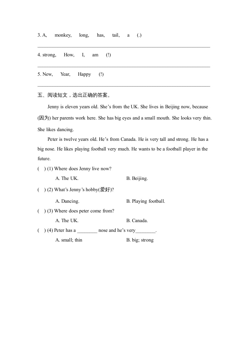 图片[2]-四年级英语上册Lesson36_课时训练（人教版一起点）-学霸吧