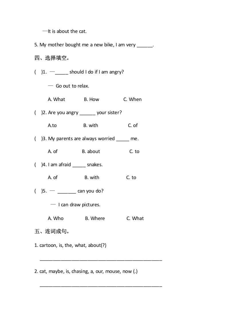图片[2]-六年级英语上册Unit6howdoyoufeelpartA（秋）（人教版PEP）-学霸吧