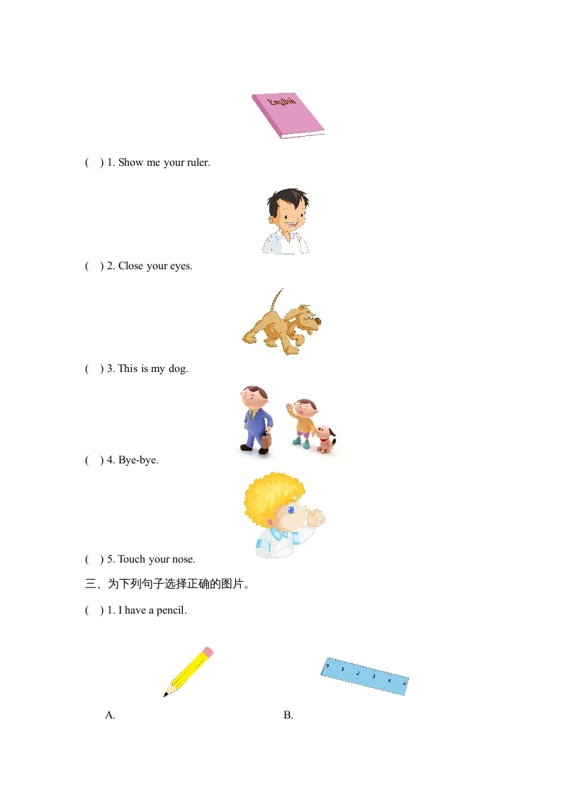 图片[2]-一年级英语上册期中测试卷(1)（人教一起点）-学霸吧
