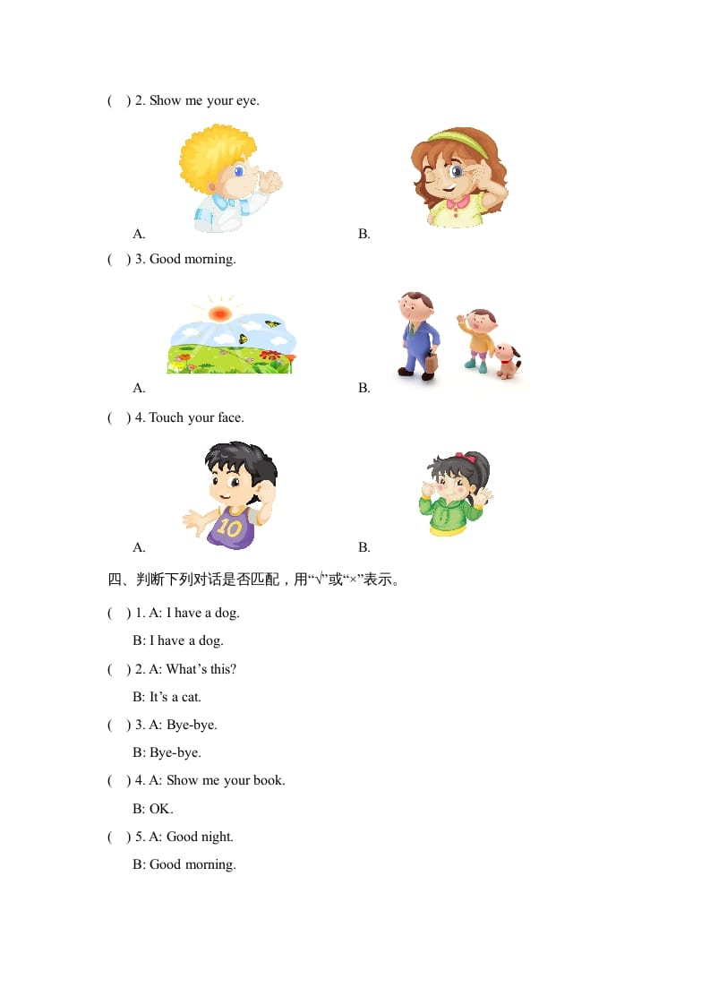 图片[3]-一年级英语上册期中测试卷(1)（人教一起点）-学霸吧