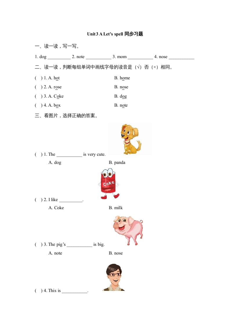 四年级英语上册Unit3_A_Let’s_spell同步习题（人教版一起点）-学霸吧