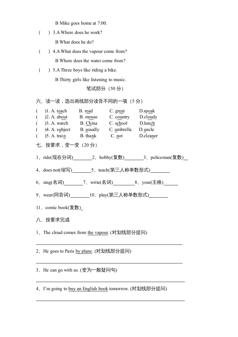 图片[2]-六年级英语上册期末测试卷3（人教版PEP）-学霸吧