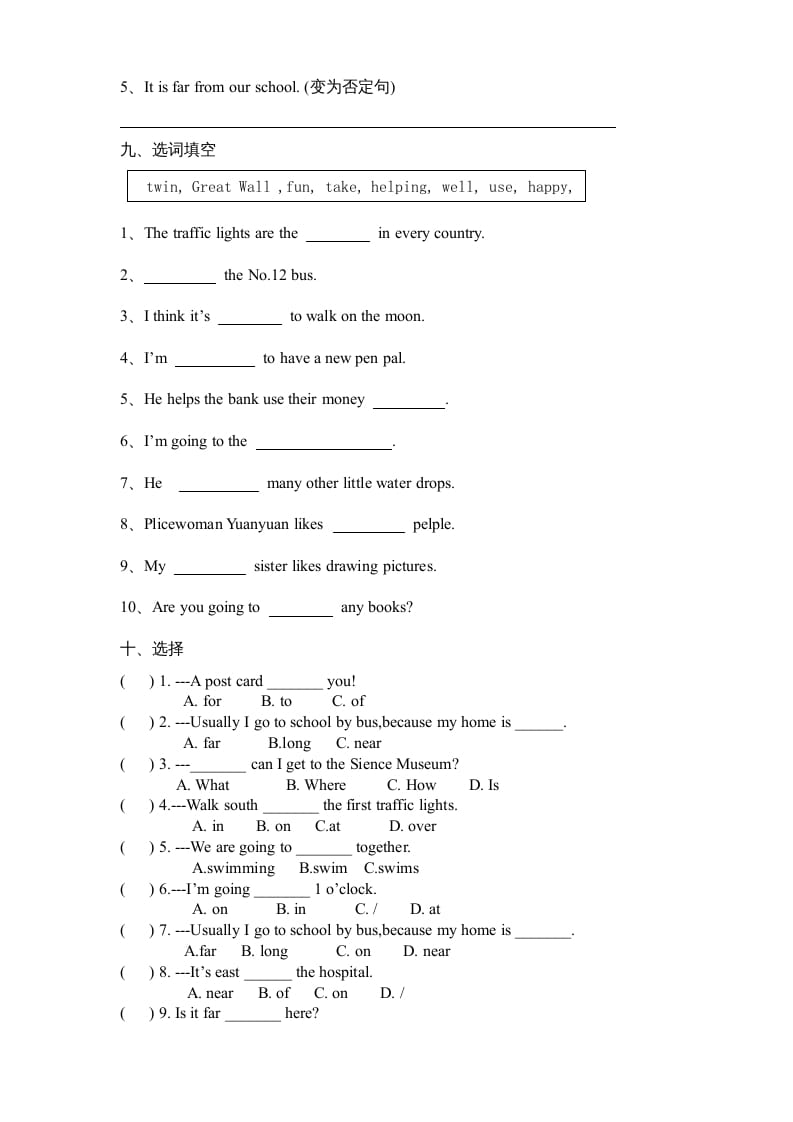 图片[3]-六年级英语上册期末测试卷3（人教版PEP）-学霸吧