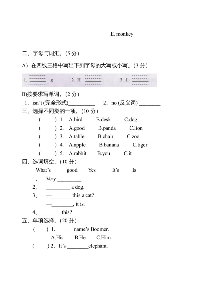 图片[3]-三年级英语上册Unit3单元测试卷及答案（人教PEP）-学霸吧