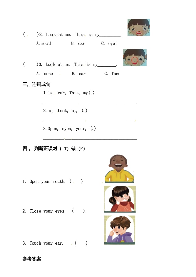 图片[2]-三年级英语上册Unit3LookatmePAlet’slearn练习（人教PEP）-学霸吧