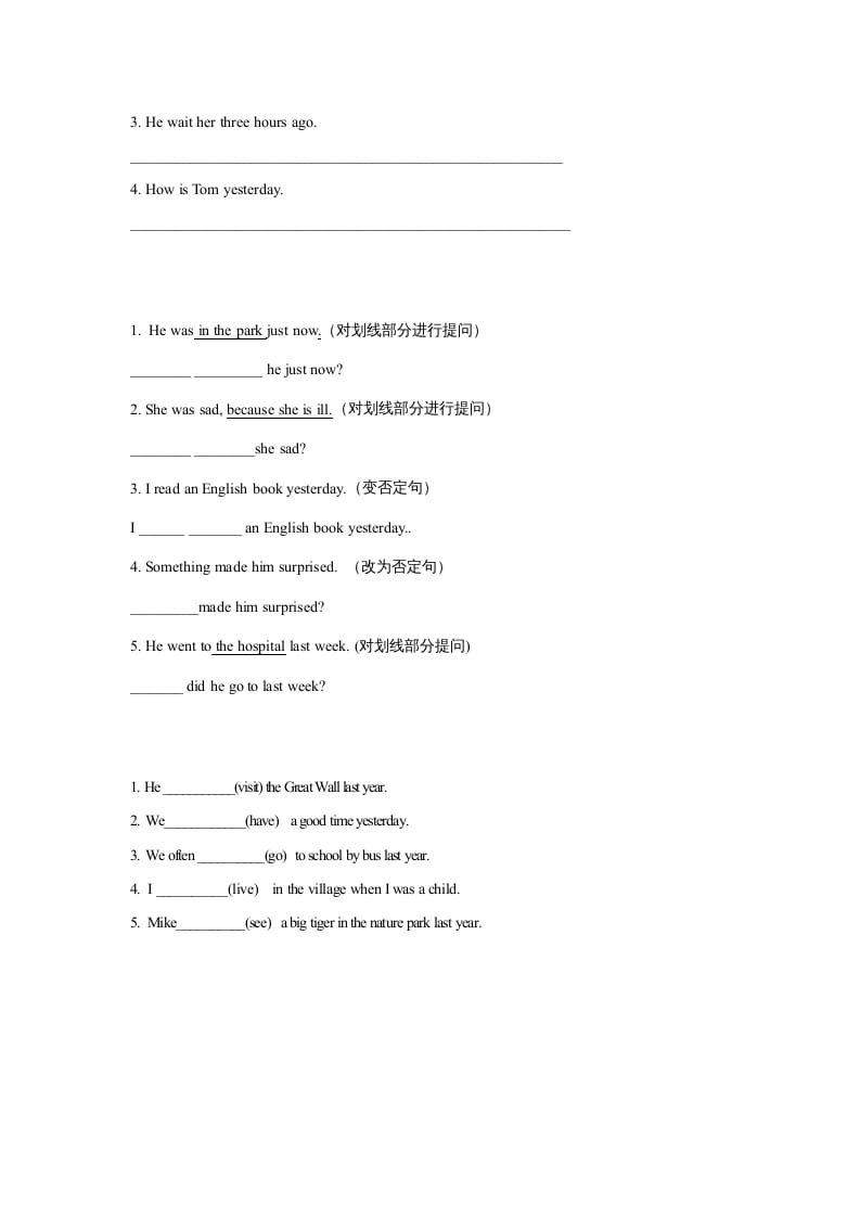图片[2]-六年级英语上册同步练习Unit4Leson2（人教版一起点）-学霸吧