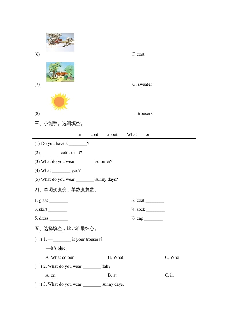 图片[2]-三年级英语上册Unit5_单元测试卷（人教版一起点）-学霸吧