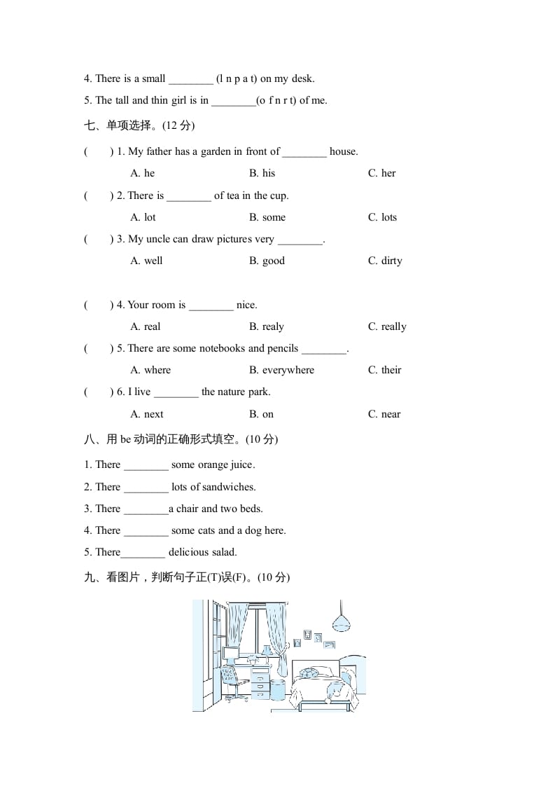 图片[3]-五年级英语上册Unit5单元知识梳理卷本（人教版PEP）-学霸吧
