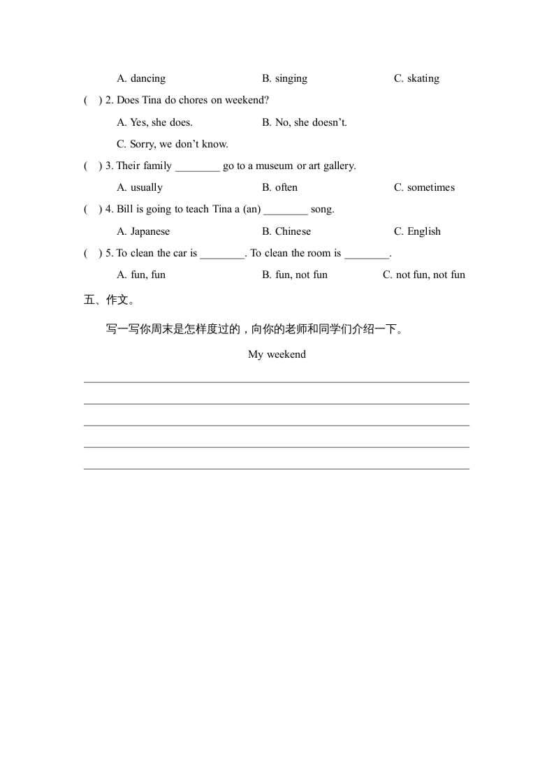 图片[2]-六年级英语上册Unit4_Lesson2_课时训练（人教版一起点）-学霸吧