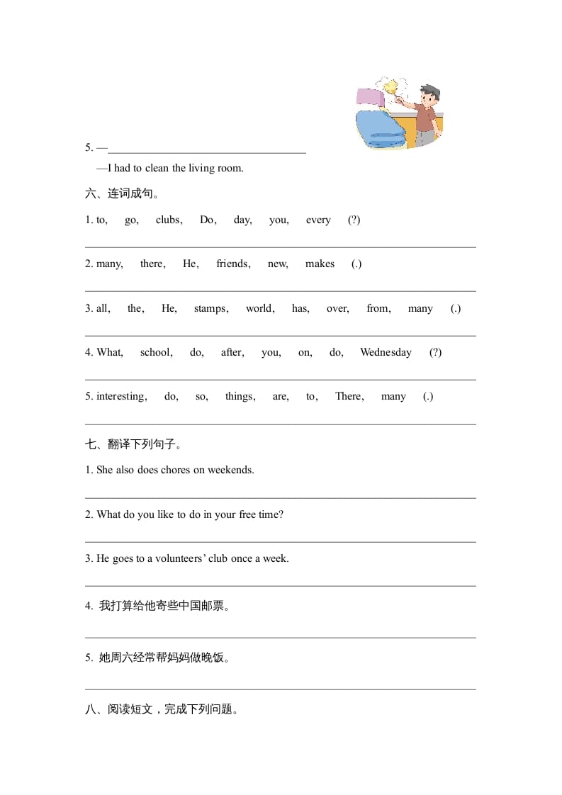 图片[3]-六年级英语上册Unit4_单元测试卷_（人教版一起点）-学霸吧