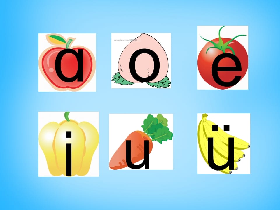 一年级语文上册9.aieiui课件4（部编版）-学霸吧