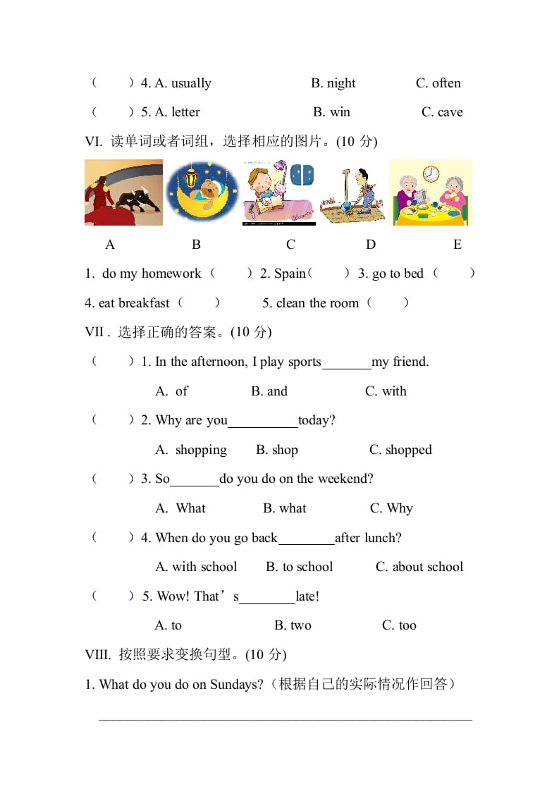 图片[3]-五年级数学下册英语单元测试卷-Unit1Myday人教PEP（2014秋）-学霸吧