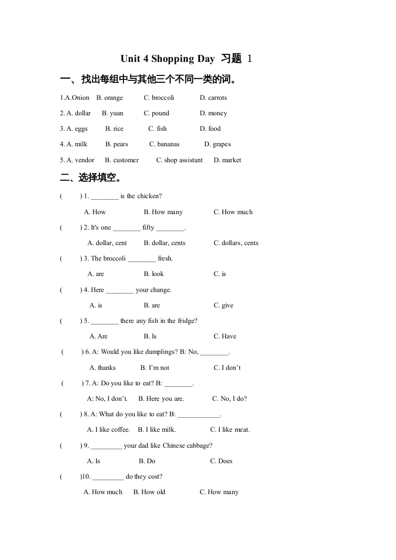 五年级英语上册Ｕｎｉｔ4ShoppingDay习题1（人教版一起点）-学霸吧