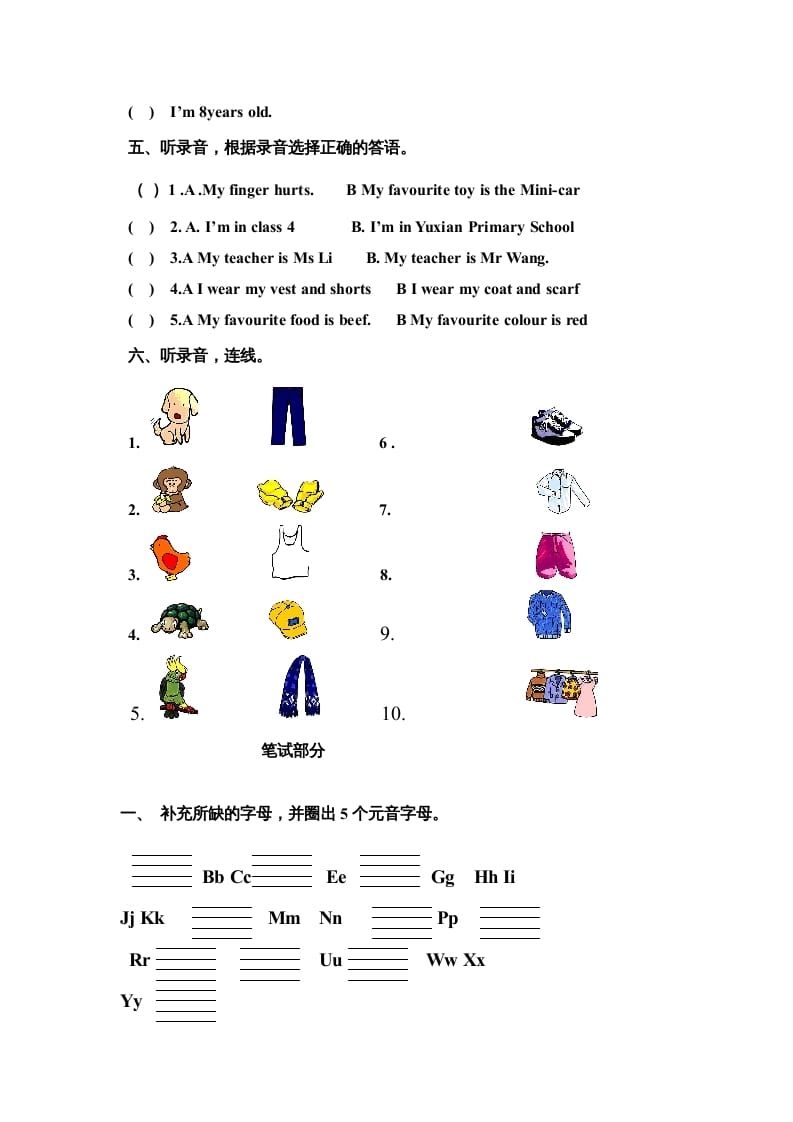 图片[2]-三年级英语上册期末检测（人教版一起点）-学霸吧