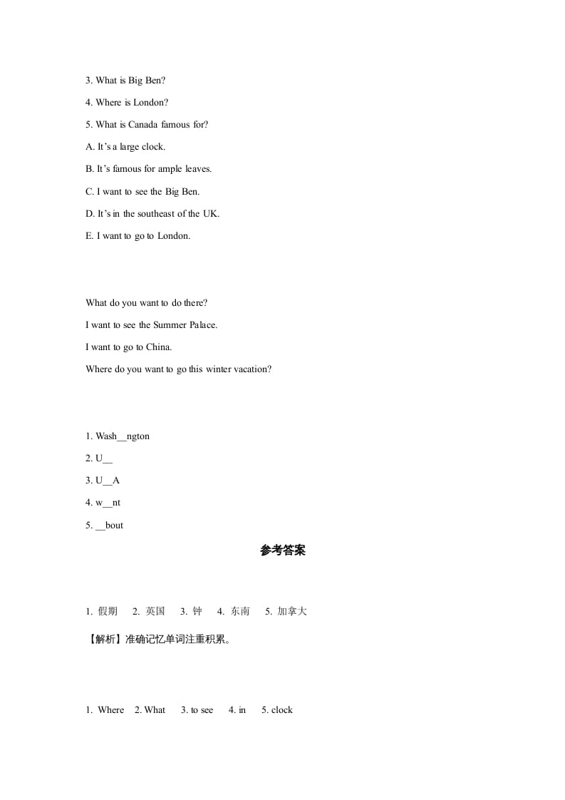 图片[2]-六年级英语上册同步练习Unit2Leson1（人教版一起点）-学霸吧