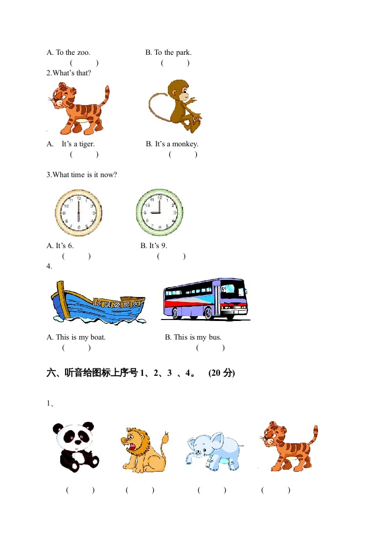 图片[2]-二年级英语上册期末抽查卷（人教版一起点）-学霸吧