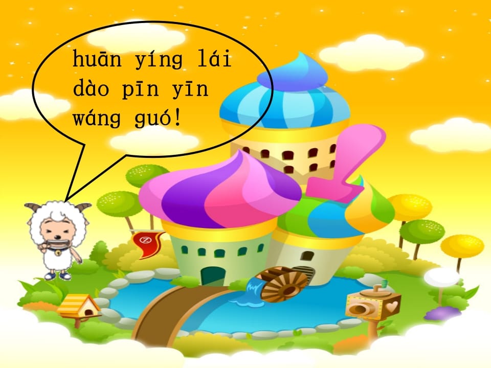 图片[3]-一年级语文上册汉语拼音总复习（部编版）-学霸吧