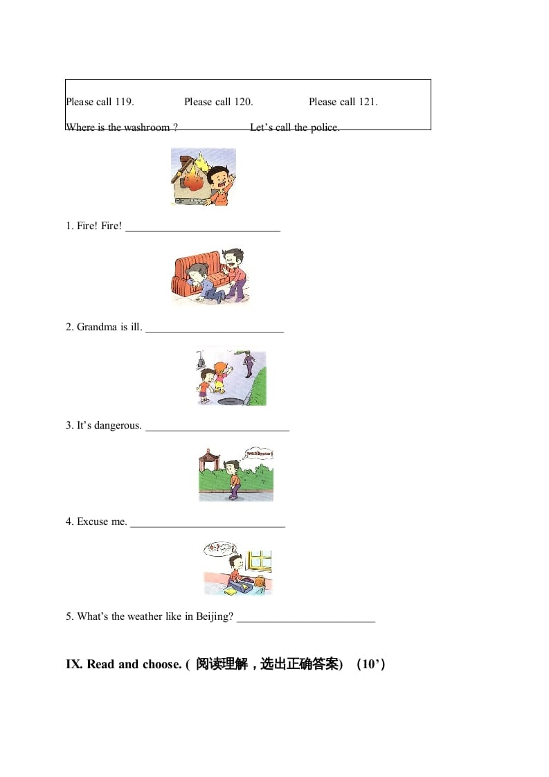 图片[3]-四年级英语上册单元测试题(7)（人教版一起点）-学霸吧