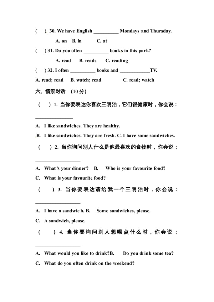 图片[3]-五年级英语上册期中测试卷4（人教版PEP）-学霸吧