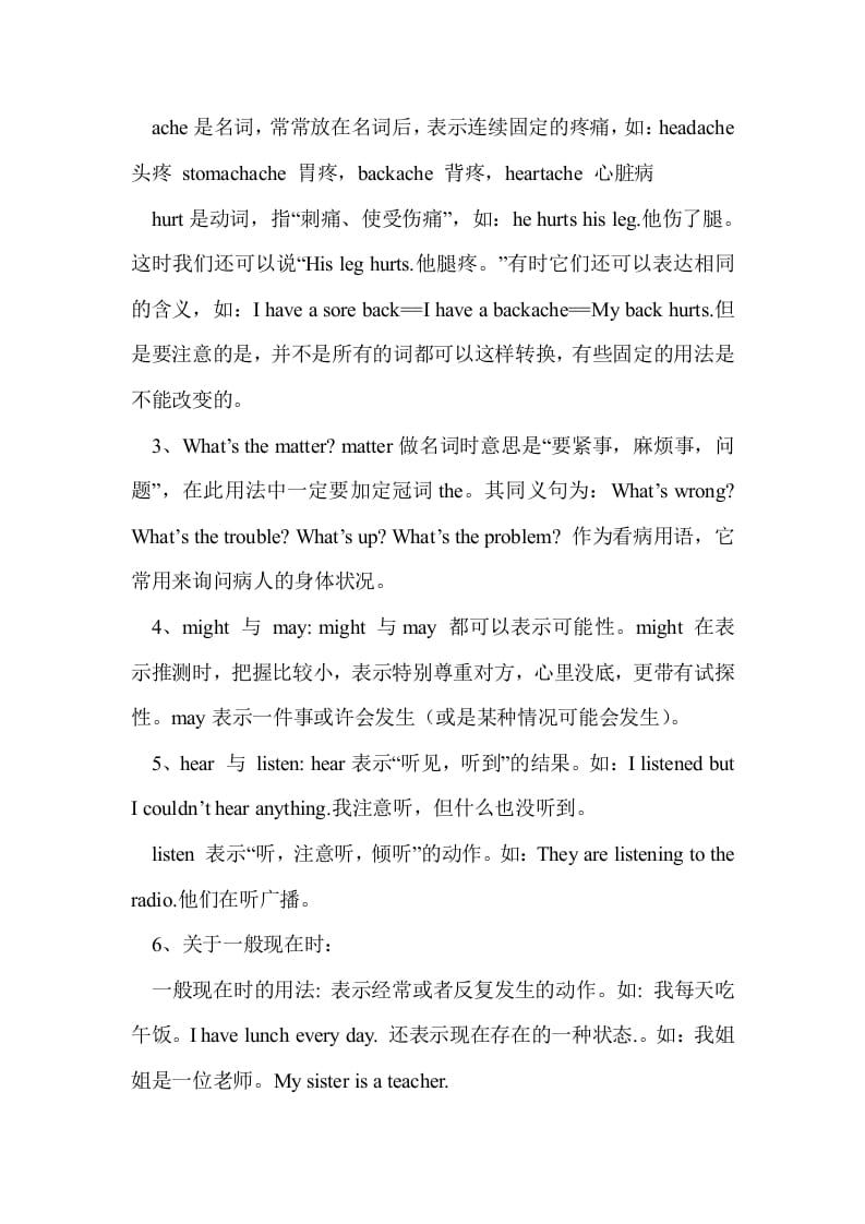 图片[2]-六年级英语下册Unit2单元知识梳理（1）-学霸吧