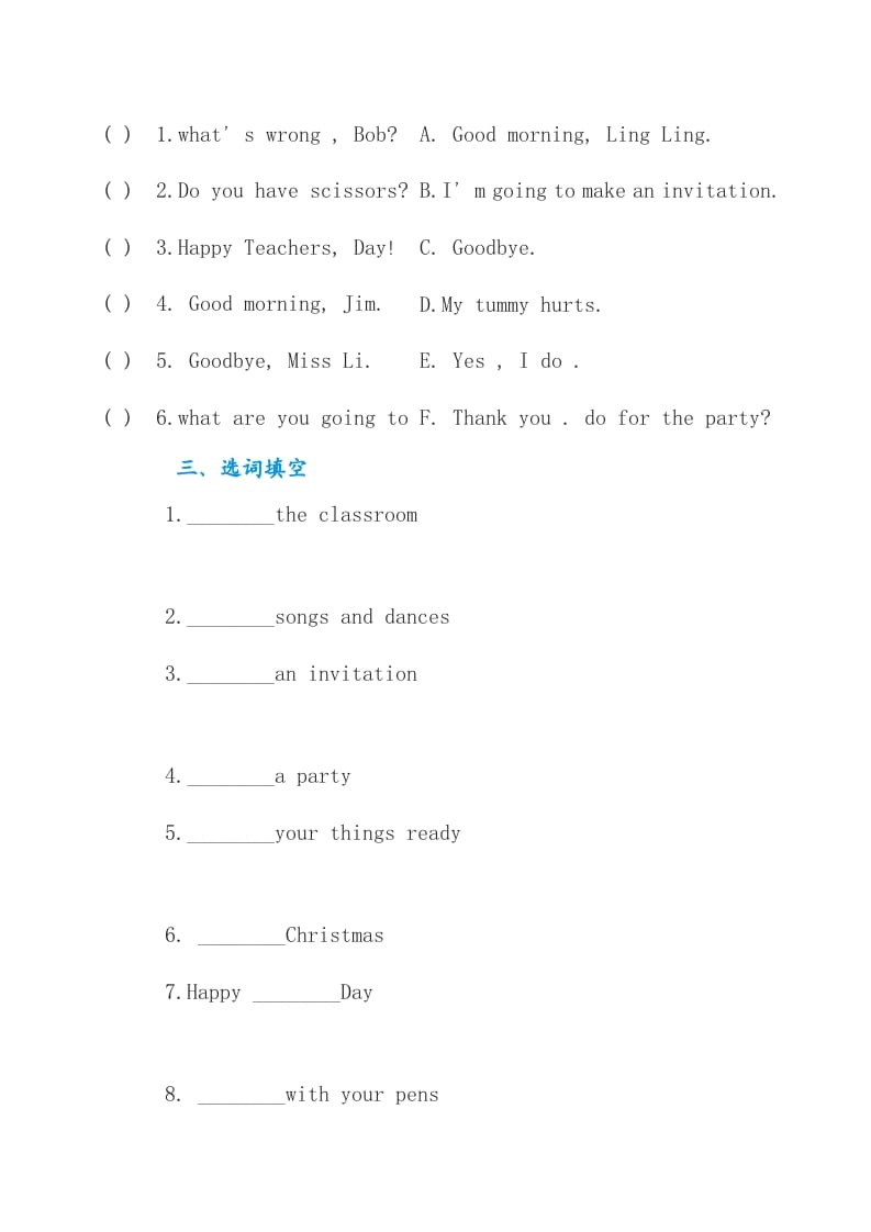 图片[2]-四年级英语上册练习题5（人教版一起点）-学霸吧