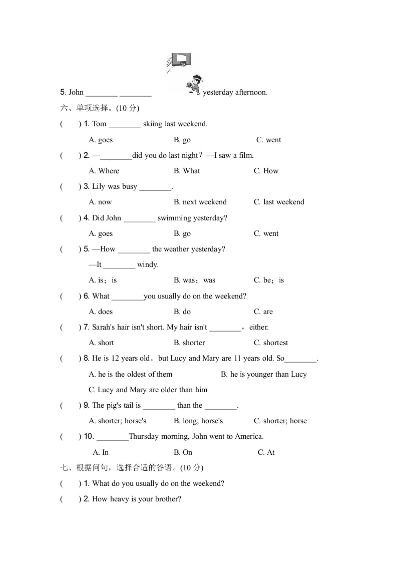 图片[3]-六年级英语下册期中检测卷（一）-学霸吧