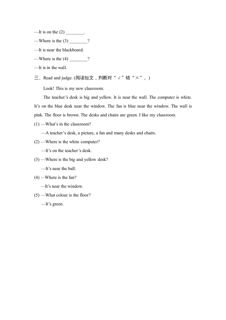 图片[2]-四年级英语上册Unit1_B_同步习题（人教版一起点）-学霸吧