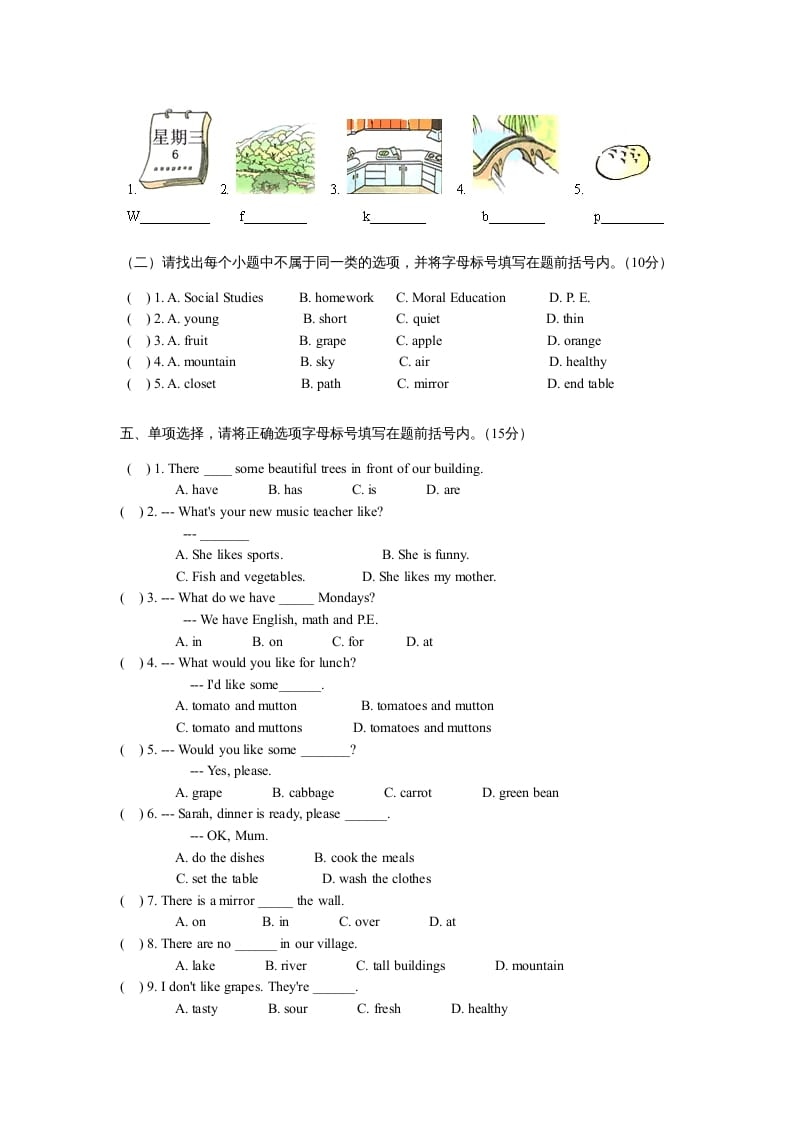 图片[2]-五年级英语上册期末测试卷质量检测2丨（人教版PEP）-学霸吧