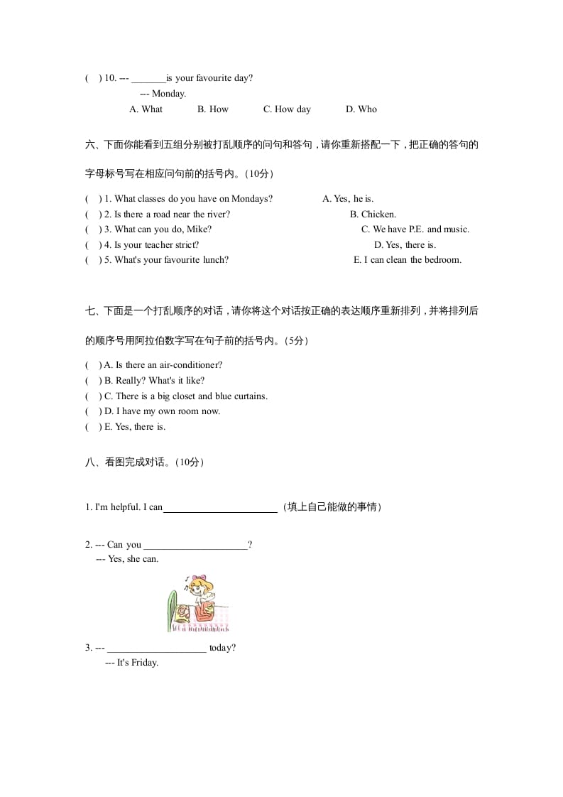 图片[3]-五年级英语上册期末测试卷质量检测2丨（人教版PEP）-学霸吧