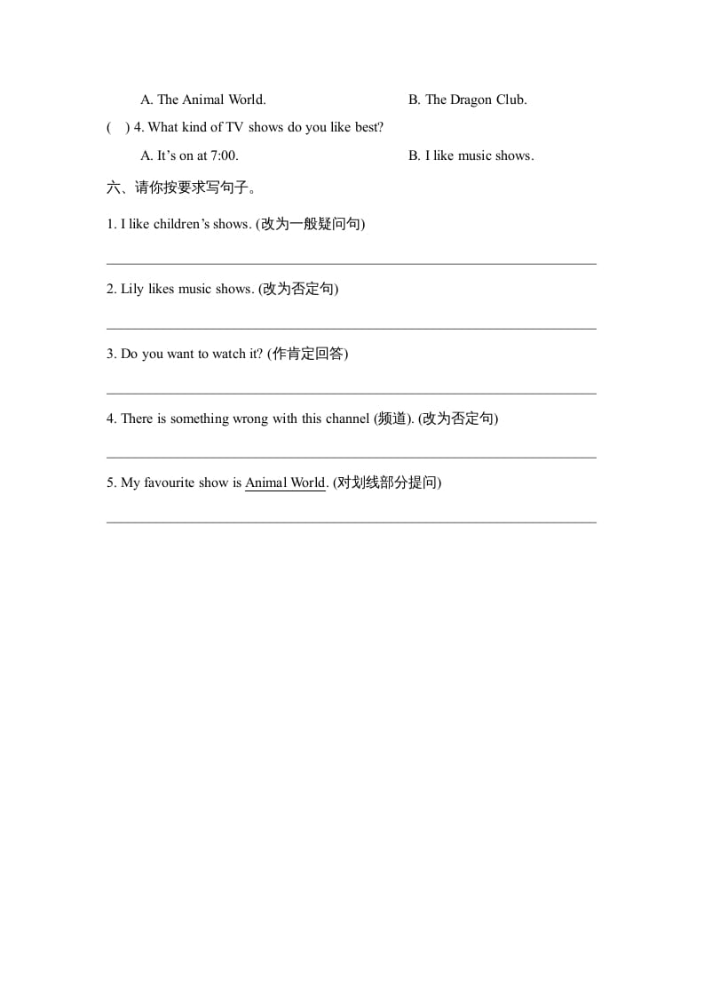 图片[3]-五年级英语上册Unit5_单元测试卷（人教版一起点）-学霸吧