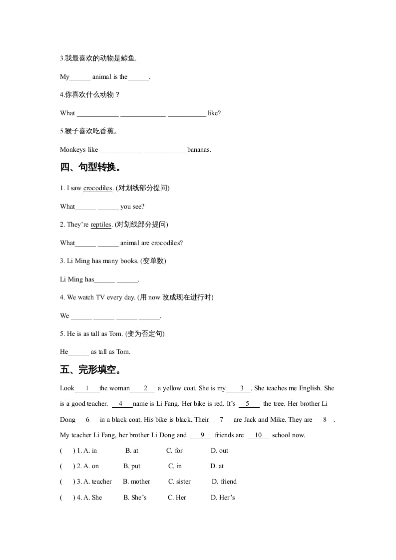 图片[2]-六年级英语上册Unit3AnimalWorldLesson2同步练习3（人教版一起点）-学霸吧