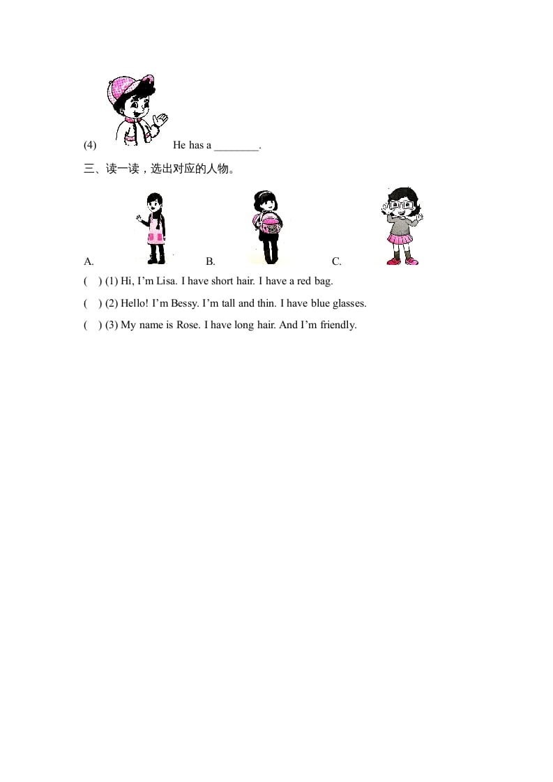 图片[2]-四年级英语上册Unit3_B_Read_and_write同步习题（人教版一起点）-学霸吧
