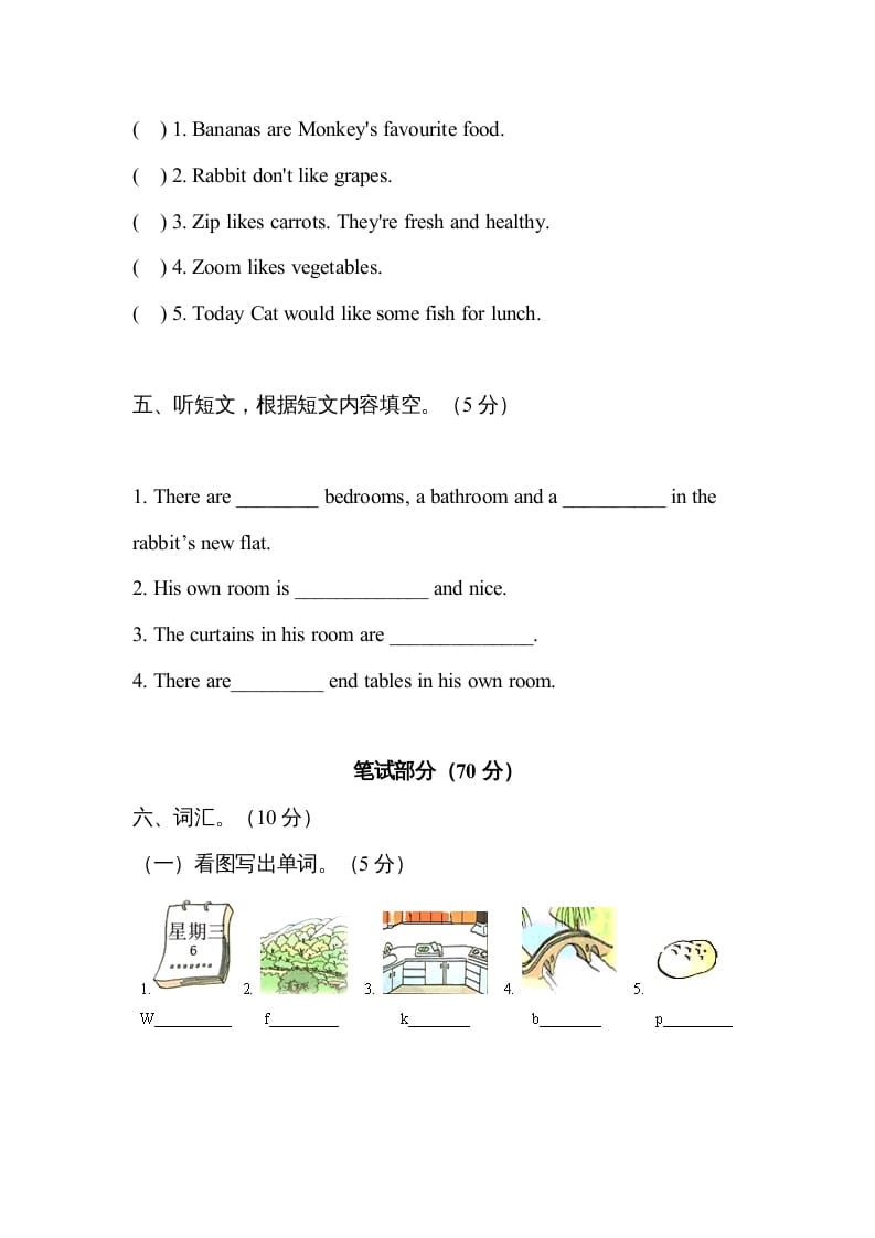 图片[3]-五年级英语上册期中测试卷3（人教版PEP）-学霸吧