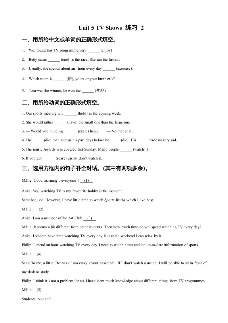 五年级英语上册Ｕｎｉｔ5TVShows习题2（人教版一起点）-学霸吧