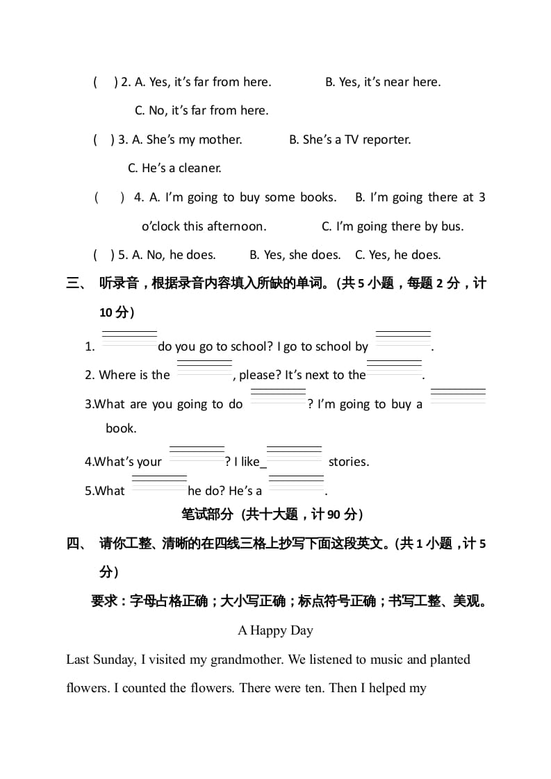 图片[2]-六年级英语上册期末测试卷6（人教版PEP）-学霸吧