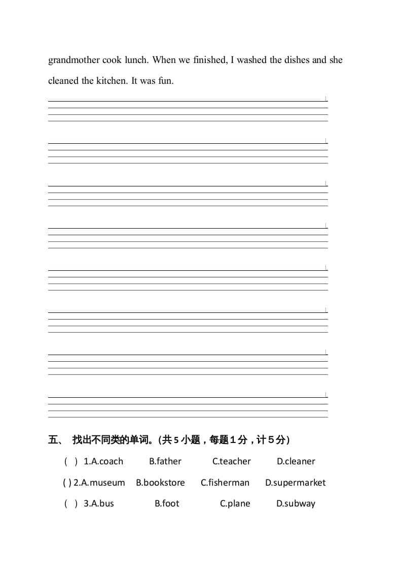 图片[3]-六年级英语上册期末测试卷6（人教版PEP）-学霸吧