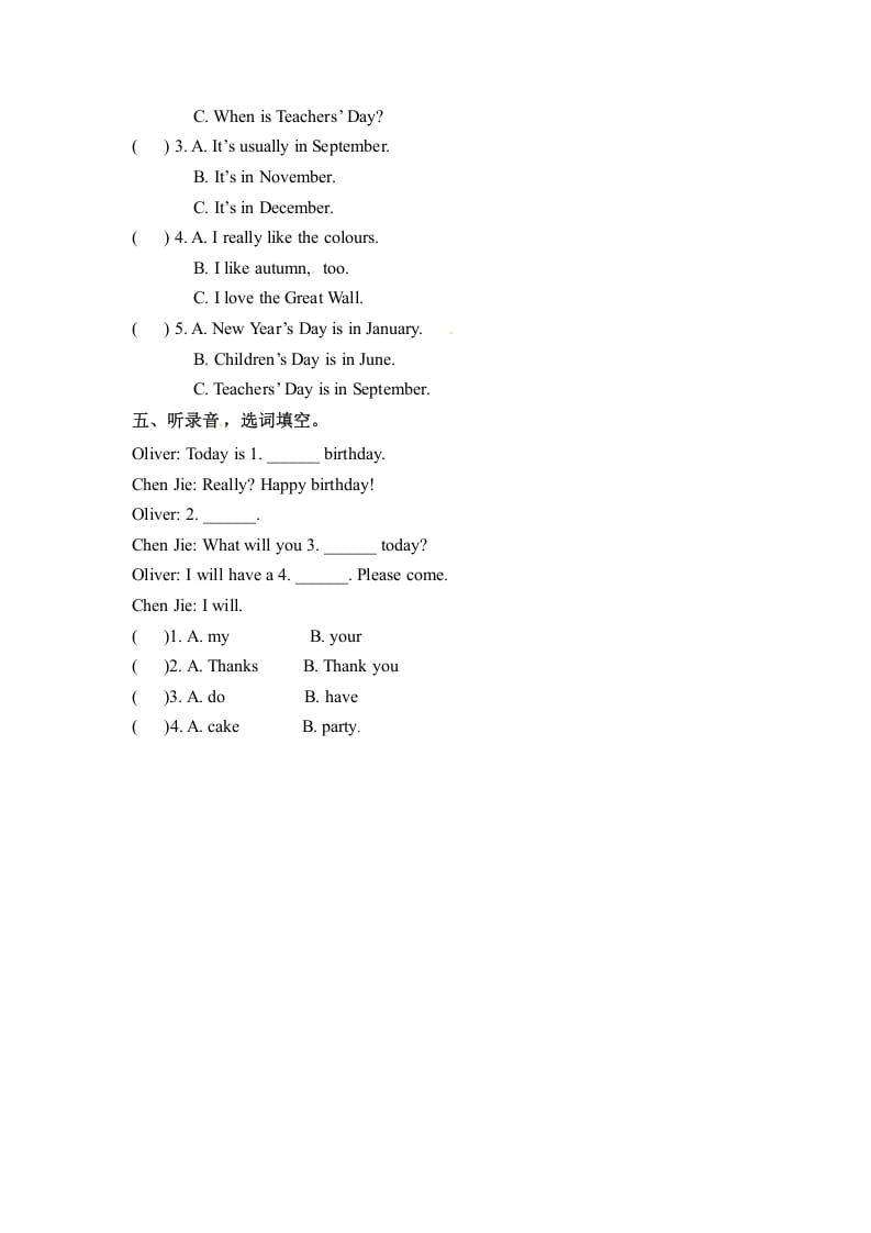 图片[2]-五年级数学下册英语Unit3MyschoolcalendarPartB同步听力训练人教PEP版-学霸吧