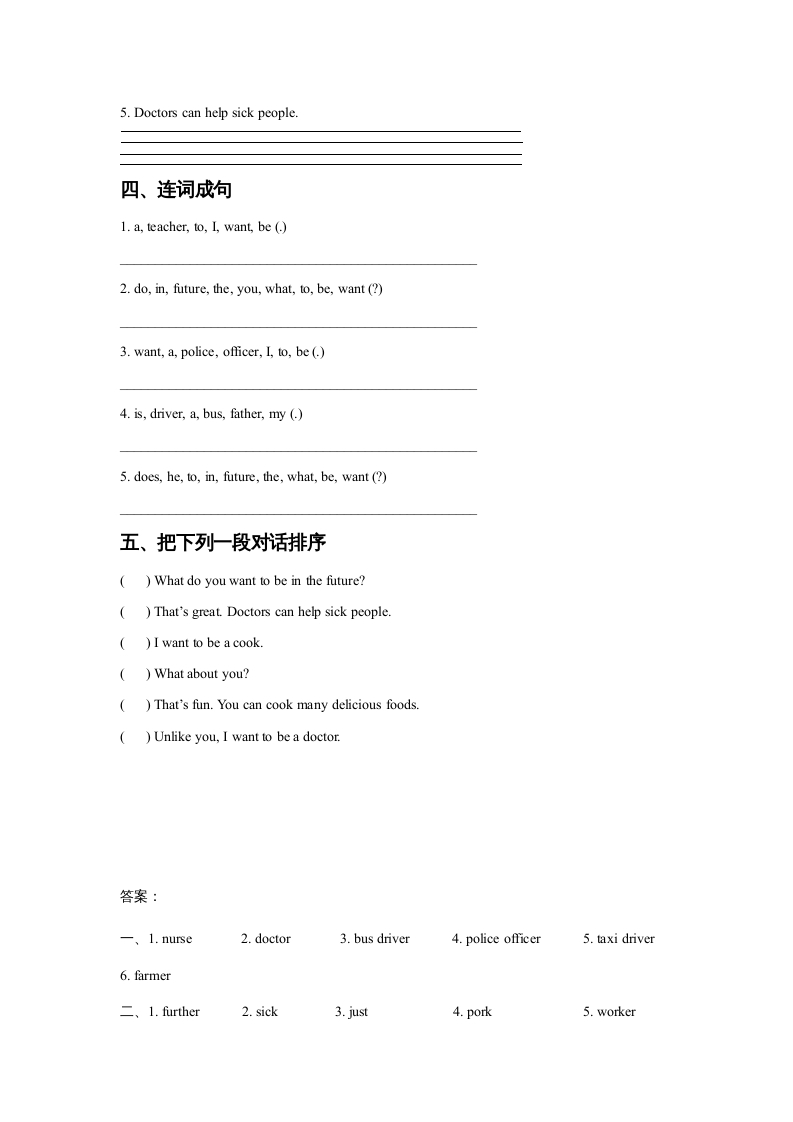 图片[2]-四年级英语上册Unit6JobsLesson2同步练习3（人教版一起点）-学霸吧