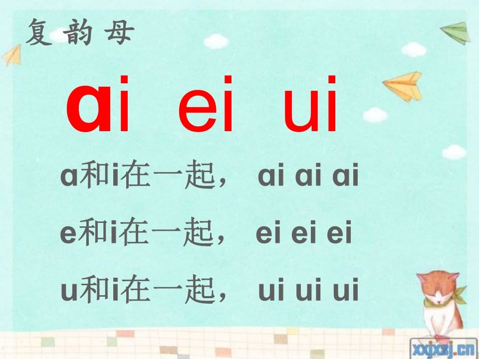 图片[3]-一年级语文上册10.aoouiu课件3（部编版）-学霸吧
