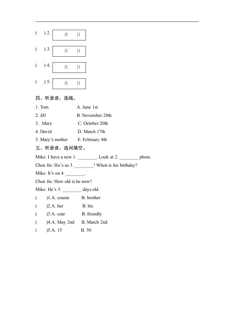 图片[2]-五年级数学下册英语Unit4WhenistheartshowPartB同步听力训练人教PEP版-学霸吧