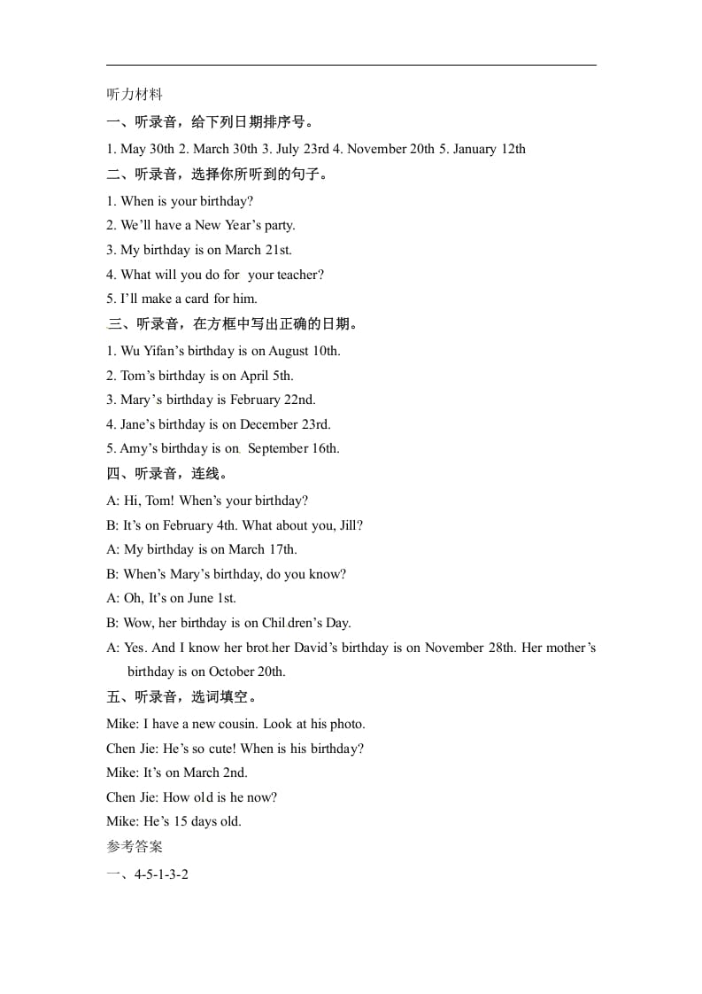 图片[3]-五年级数学下册英语Unit4WhenistheartshowPartB同步听力训练人教PEP版-学霸吧