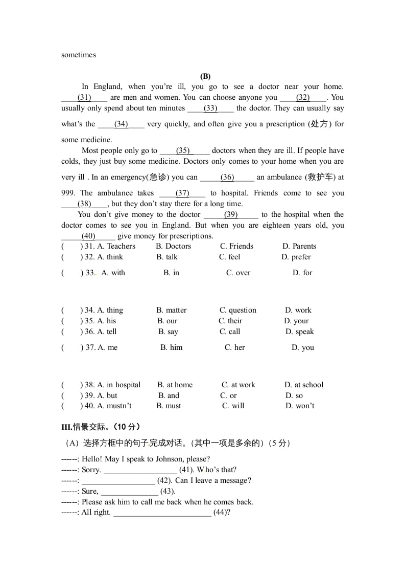 图片[3]-六年级英语上册模拟考试试题（人教版一起点）-学霸吧
