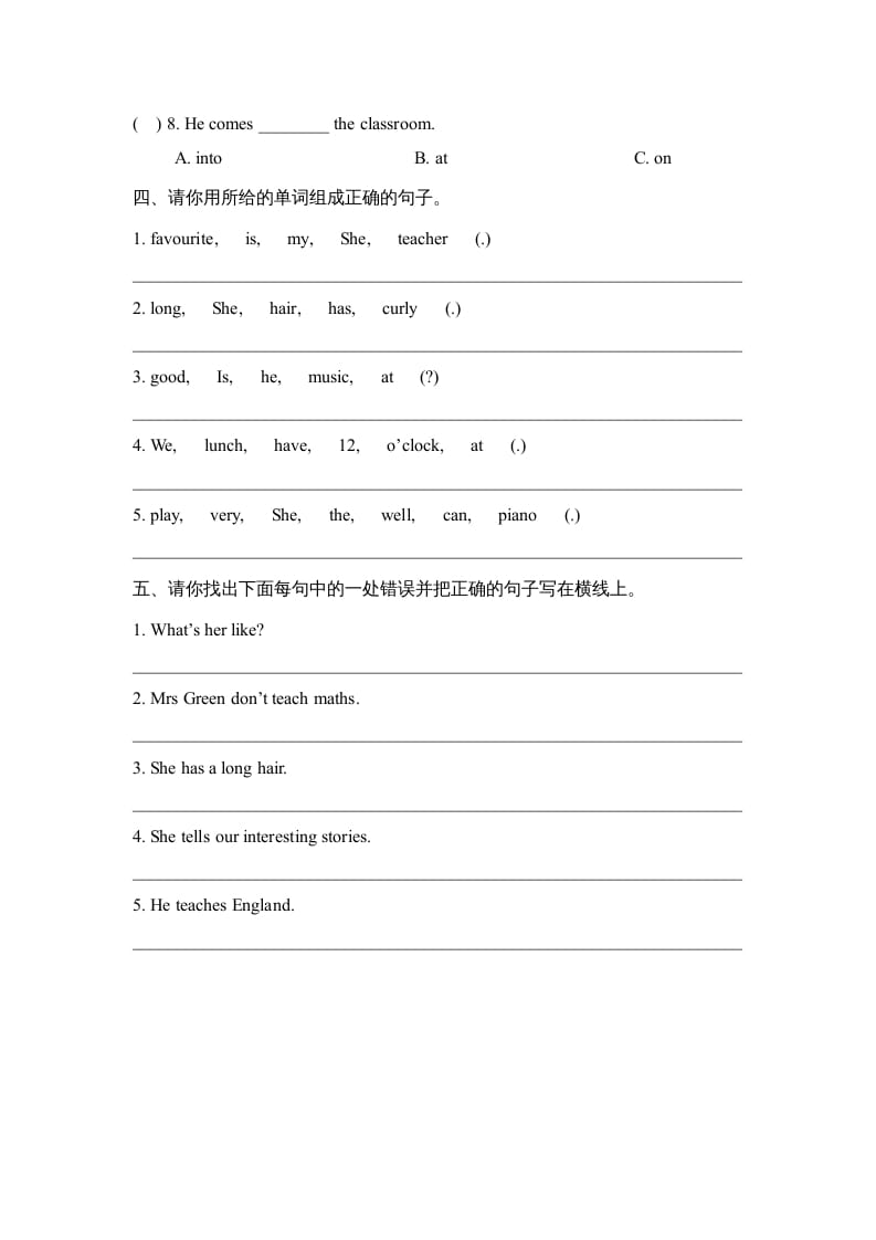 图片[2]-五年级英语上册Unit2_单元测试卷（人教版一起点）-学霸吧