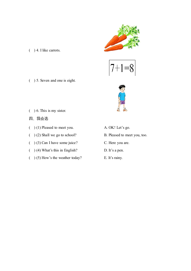 图片[2]-四年级英语上册Lesson22_课时训练（人教版一起点）-学霸吧